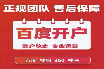 百度广告推广：从零开始到成功，预算如何分配？
